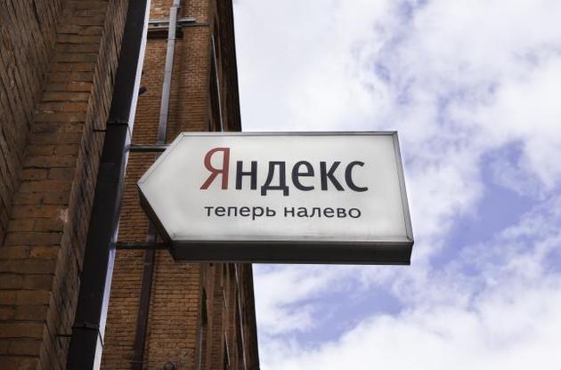 СБУ прийшла з обшуками до українських офісів "Яндексу"