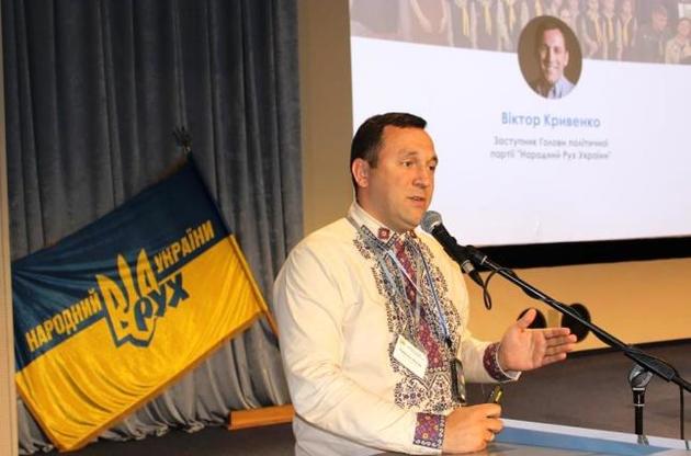 Народний Рух отримав нового голову