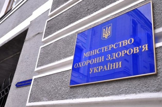 Почти половина украинцев считают Минздрав бесполезным органом