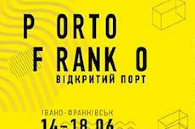 Фестиваль пройде з 14 по 18 червня