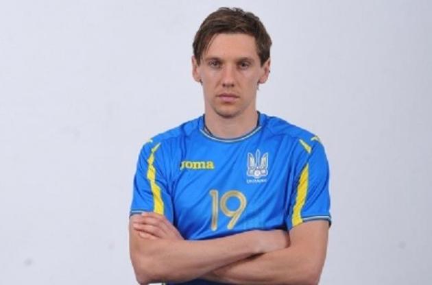 Гармаш получил травму в игре против "Шахтера"