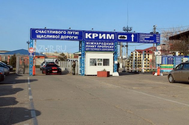 На админгранице с Крымом образовалась очередь из сотен автомобилей