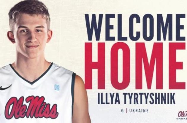Украинский баскетболист перешел в команду студенческой лиги США