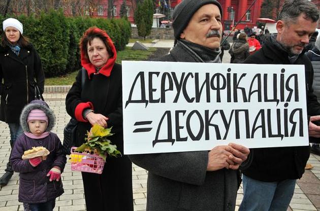 Восемь русскоязычных заведений Херсонщины получили штраф
