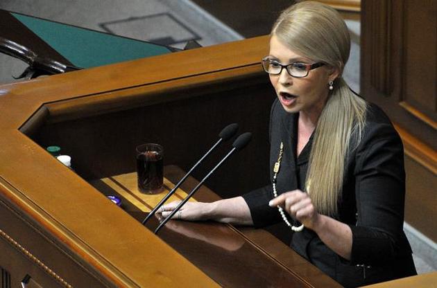 Власть давит на политических оппонентов при помощи решения Стокгольмского арбитража - Тимошенко