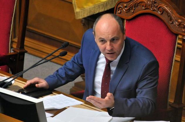 Спикер парламента подписал отмену "закона Савченко" и направил на подпись президенту