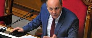Спикер парламента подписал отмену 