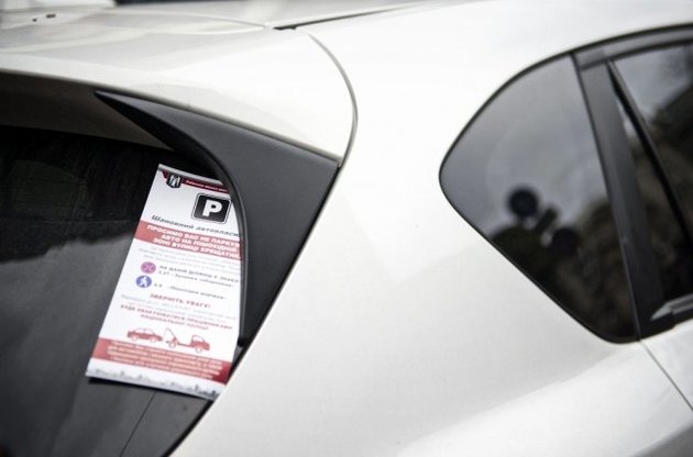Рада прийняла в першому читанні законопроект про штрафи на лобовому склі авто за неправильне паркування