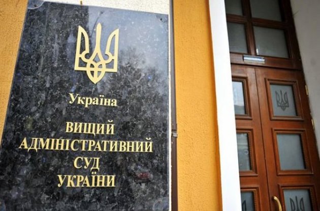В Киеве горит Высший админсуд Украины