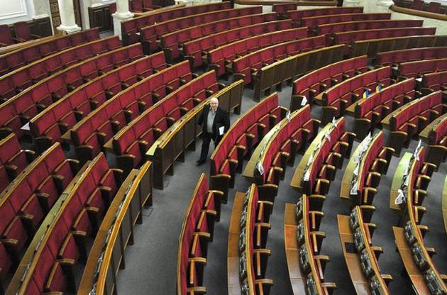 Парубий досрочно закрыл заседание Рады в связи с отсутствием депутатов