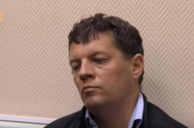 Заарештованому в РФ українському журналісту Сущенку призначили психіатричну експертизу