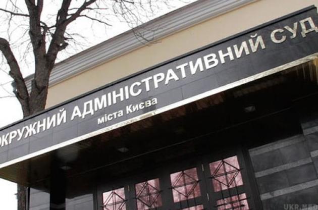 Окружной админсуд Киева приостановил переименование проспекта Ватутина