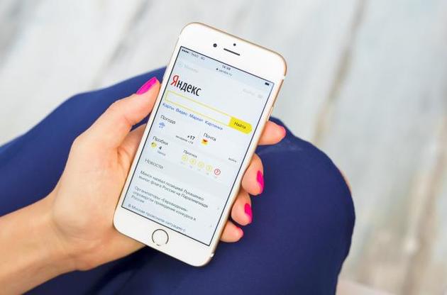 Сервіси "Яндекс" працюють через мобільний інтернет