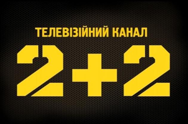 Футбол залишиться на &quot;2+2&quot;