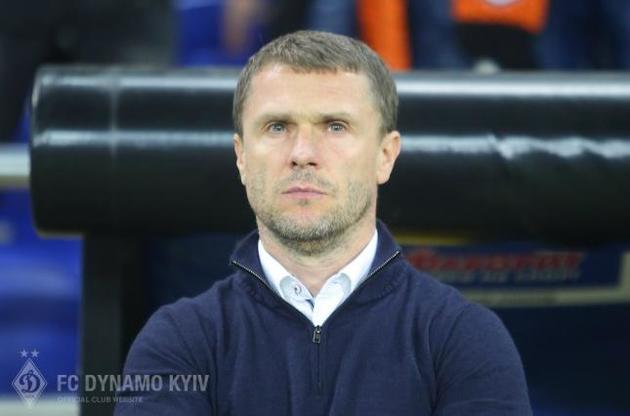 Ребров очолював "Динамо" з 2014 року