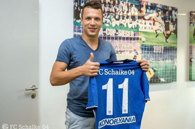 Коноплянка готов остаться в "Шальке"