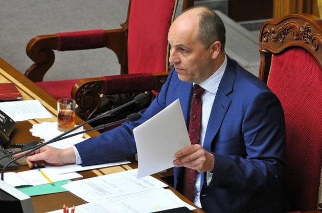 Парубій все ще сподівається, що Україна отримає знаряддя з США