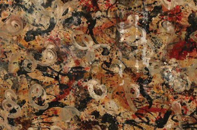 Вартість картини оцінюється в 15 мільйонів доларів