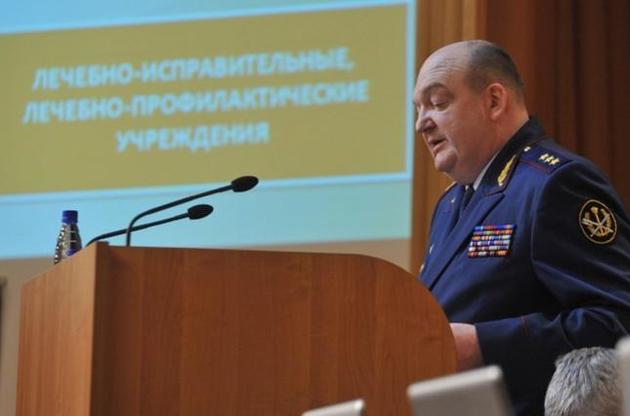 Колишній головний тюремник Росії відправитися до колонії за крадіжку мільярда
