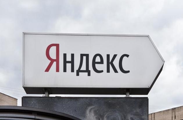 "Яндекс" обнулив залишки на рахунках українських рекламодавців