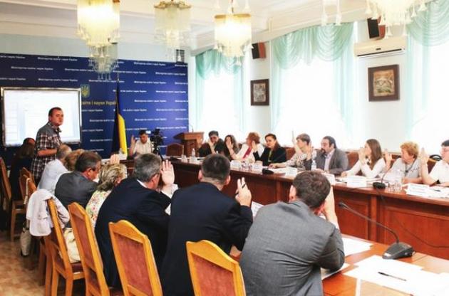 Відбулося перше засідання експертної комісії при Українському центрі оцінювання якості освіти