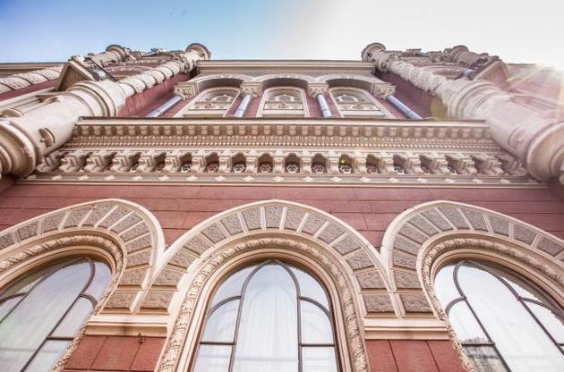 У НБУ розповіли, як заощадити на додатковому докапіталізації "Привату"