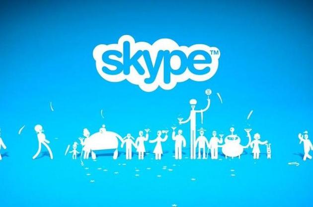 У роботі Skype стався глобальний збій