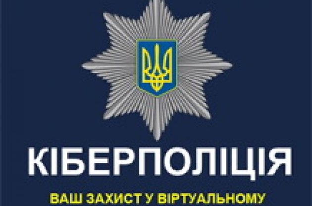 Поліція зареєструвала понад 200 заяв про інфікування вірусом Petya