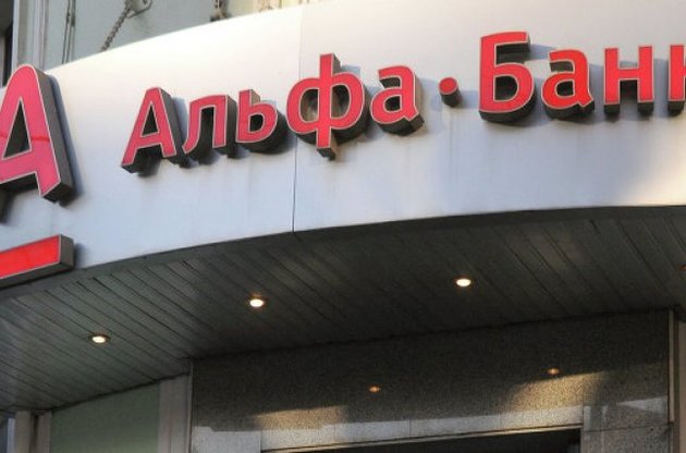 В отделениях банковской группы «Альфа-Групп» будут кассы и «Альфы», и «Укрсоцбанка»