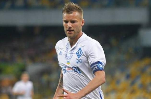 Ярмоленко заинтересовал итальянскую &quot;Рому&quot;