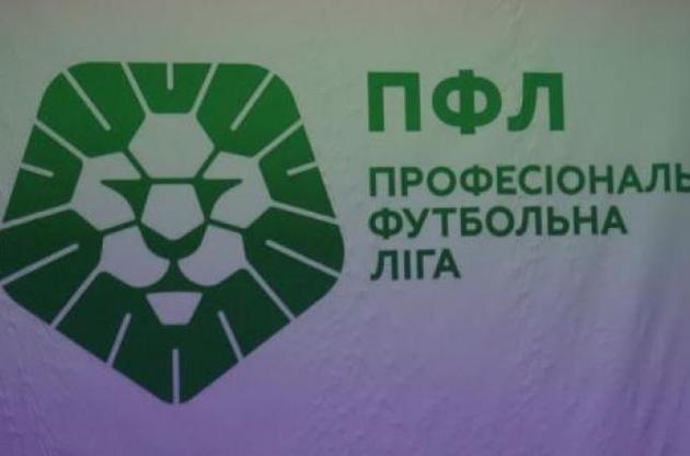 В українському футболі ввели п'ять замін