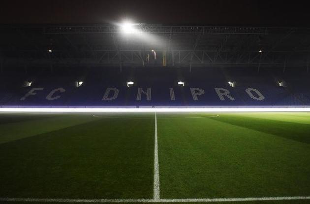 Стадион и тренировочную базу "Днепра" продадут на аукционе
