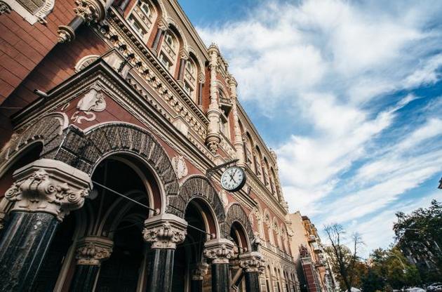 НБУ змінив порядок прийняття рішень ведення Реєстру аудиторських фірм