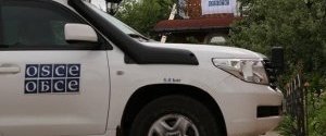 ОБСЕ открыла новую патрульную базу в Луганской области