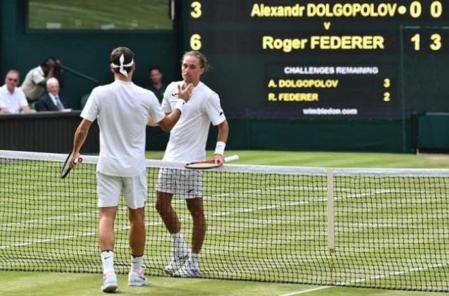 Долгополов покинул Уимблдон