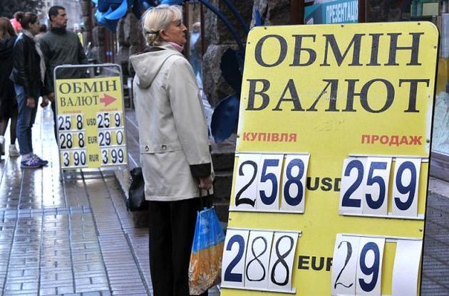 Курс гривні на міжбанку зміцнився до 26,05 грн/долар