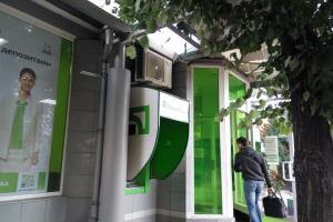 Зведення рахунків