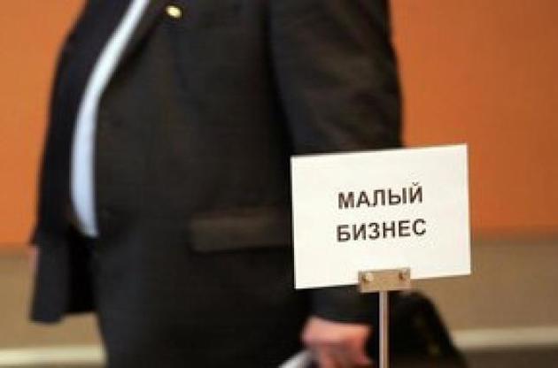 Українські підприємці вважають недоступність фінансування однією з головних проблем розвитку МСБ