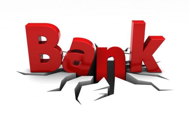 Нацбанк признал неплатежеспособным банк "Новый"