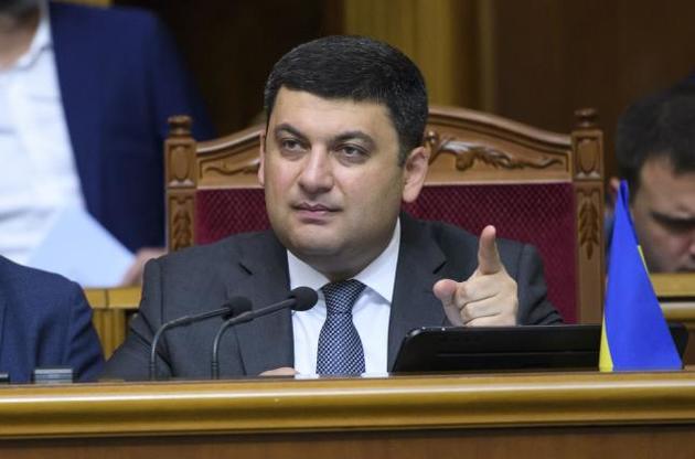 Стало відомо про плани уряду щодо українців до кінця року