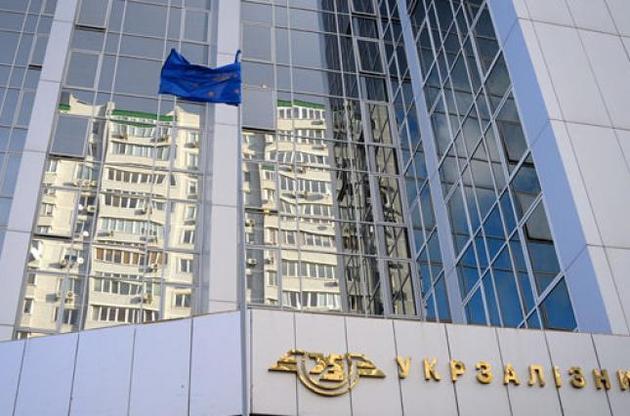Два чиновника "Укрзализныци" задержаны за взяточничество – Луценко