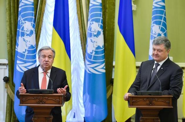 Порошенко и Гутерриш обсудили активизацию участия ООН в урегулировании конфликта в Донбассе