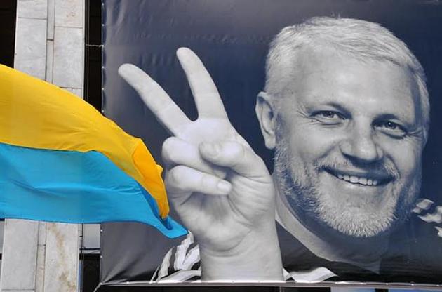 Депутат Європарламенту закликала Україну знайти і покарати винних у вбивстві Шеремета