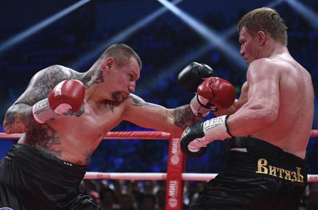 Повєткін переміг рішенням суддів