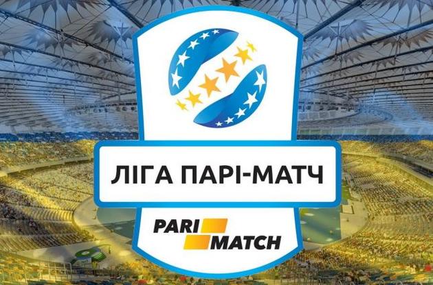 Українській Прем'єр-лізі не вдалося створити єдиний телевізійний пул