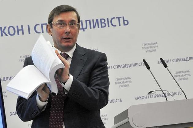 Луценко и Холодницкий признали технические ошибки в представлениях на депутатов