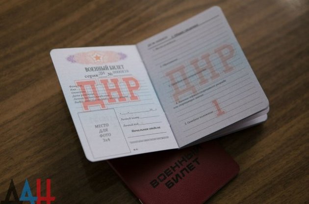 Российских &quot;ихтамнетов&quot; в Донбассе оставляют без документов