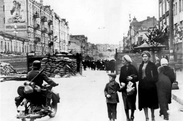 Київ, 19 вересня 1941 р.