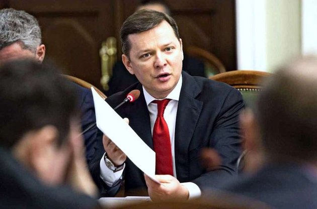 НАПК передало поліції матеріали справи Ляшка