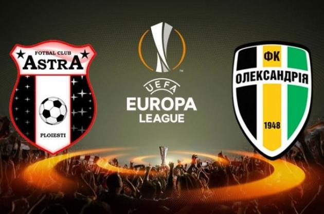 "Олександрія" проведе два матчі з румунами